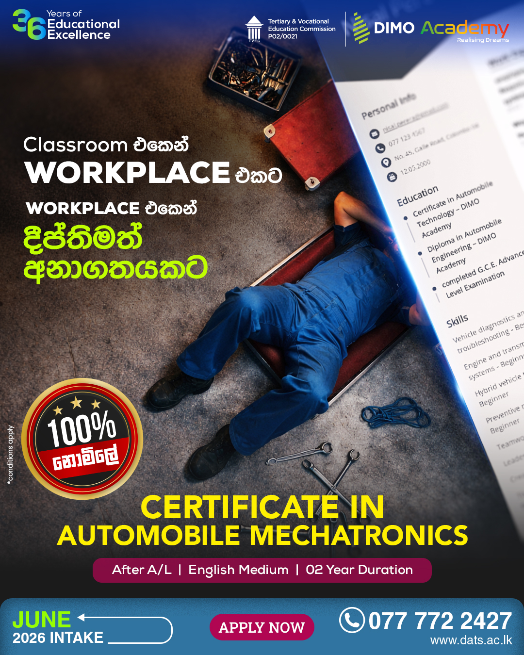 01-Certificate-in-Automobile-Mechatronics