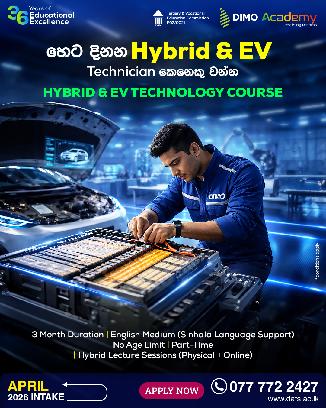 06-Hybrid-and-EV-Technology-course