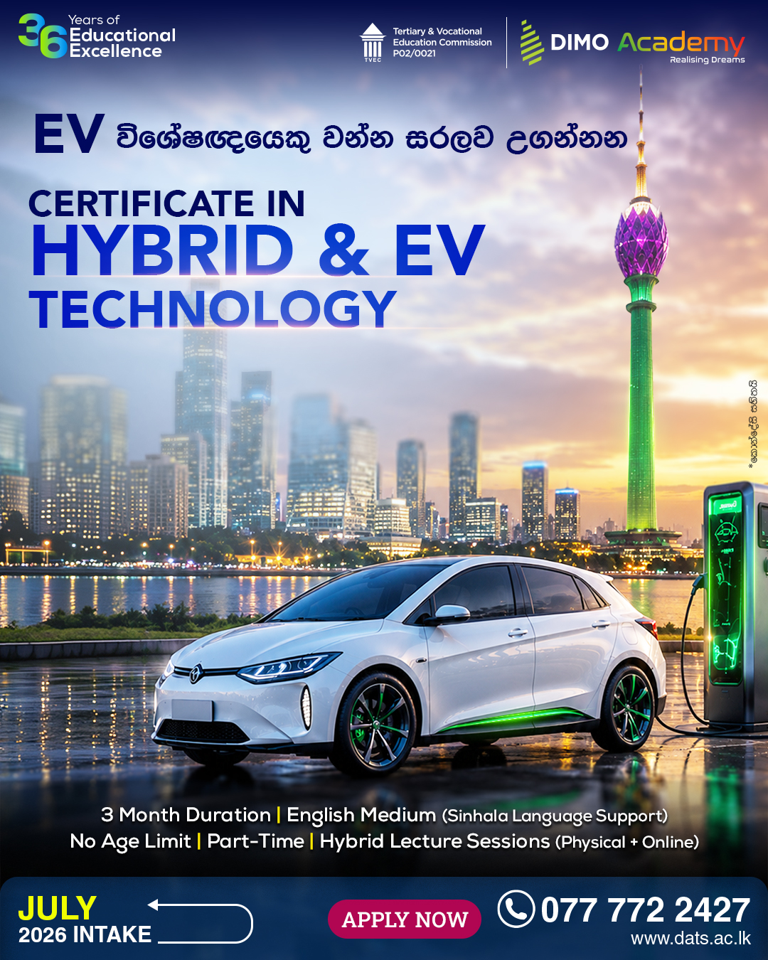 4-Certificate-in-Hybrid-&-EV-Technology-new.jpg (3)